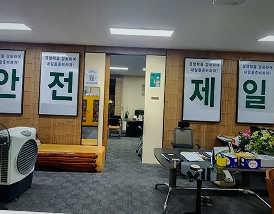 부천시 역곡동 철거 기록 사진 3